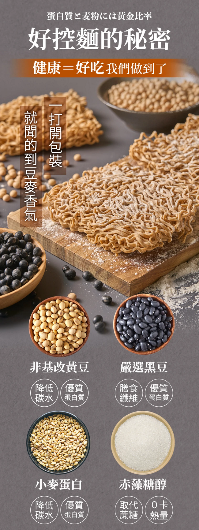 日日好食  經典川辣好控麵(袋裝)