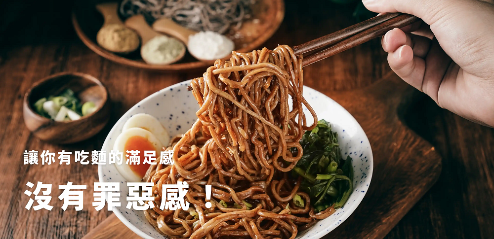 日日好食  經典川辣好控麵(袋裝)