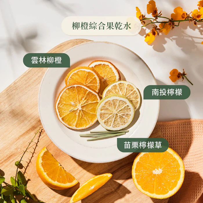 小草作 柳橙綜合果乾水3入 小草作 柳橙綜合果乾水3入