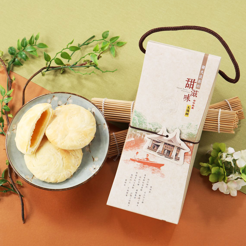 喜利廉  原味太陽餅6入
