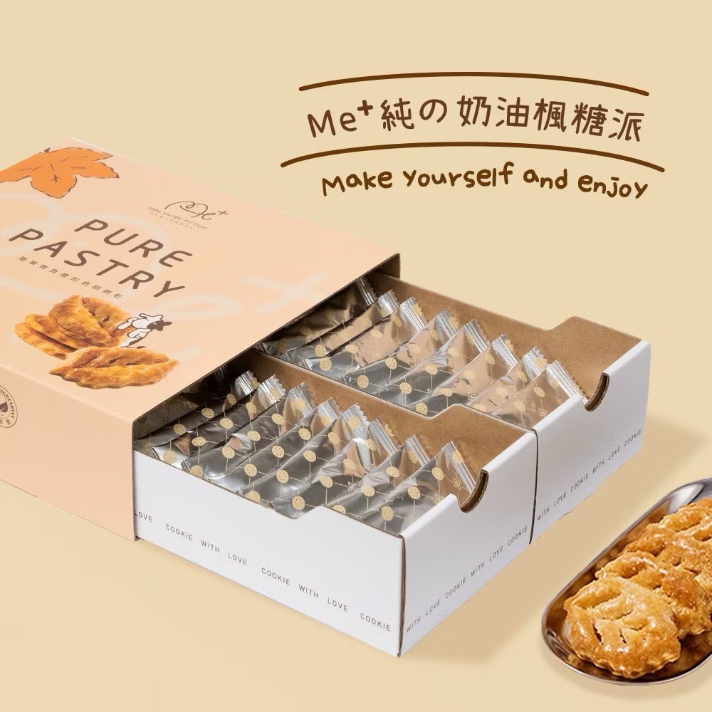 <span>台灣優格 </span>Me+純の奶油楓糖派(盒裝)