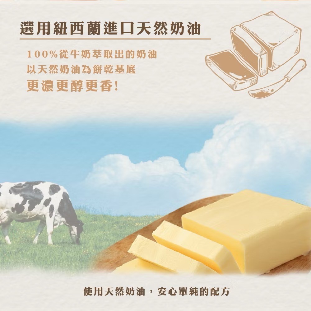 台灣優格 金磚奶油派210g(袋裝) 台灣優格 金磚奶油派210g(袋裝)