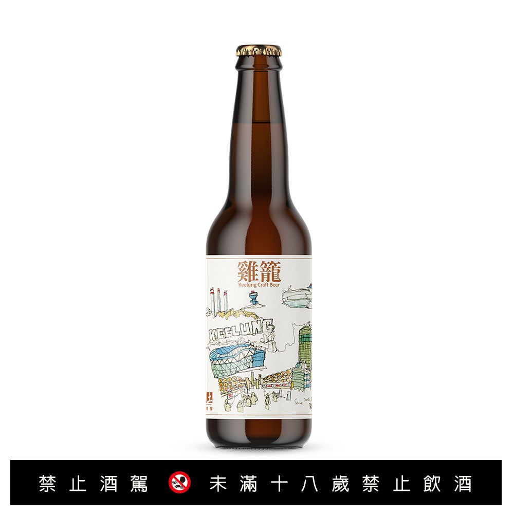 好好集-台灣風土在地精釀-雞籠啤酒