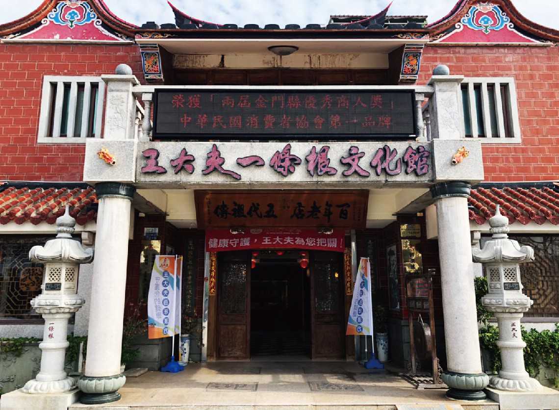 王大夫 一擦靈痠痛油膏 30克 王大夫 一擦靈痠痛油膏 30克