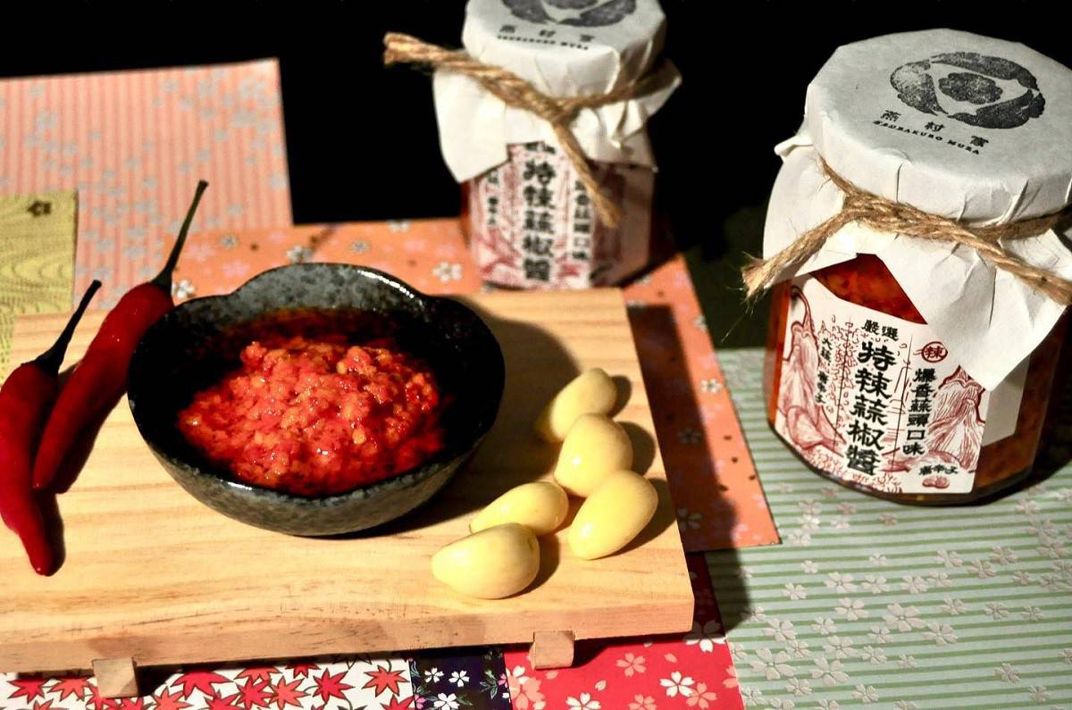 燕村家 特辣蒜椒醬250g 燕村家 特辣蒜椒醬250g