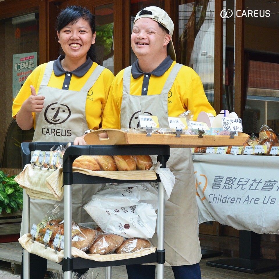 您的支持讓好事持續發生|喜憨兒社會福利基金會 蒙恩聽障烘焙坊 您的支持讓好事持續發生|喜憨兒社會福利基金會 蒙恩聽障烘焙坊