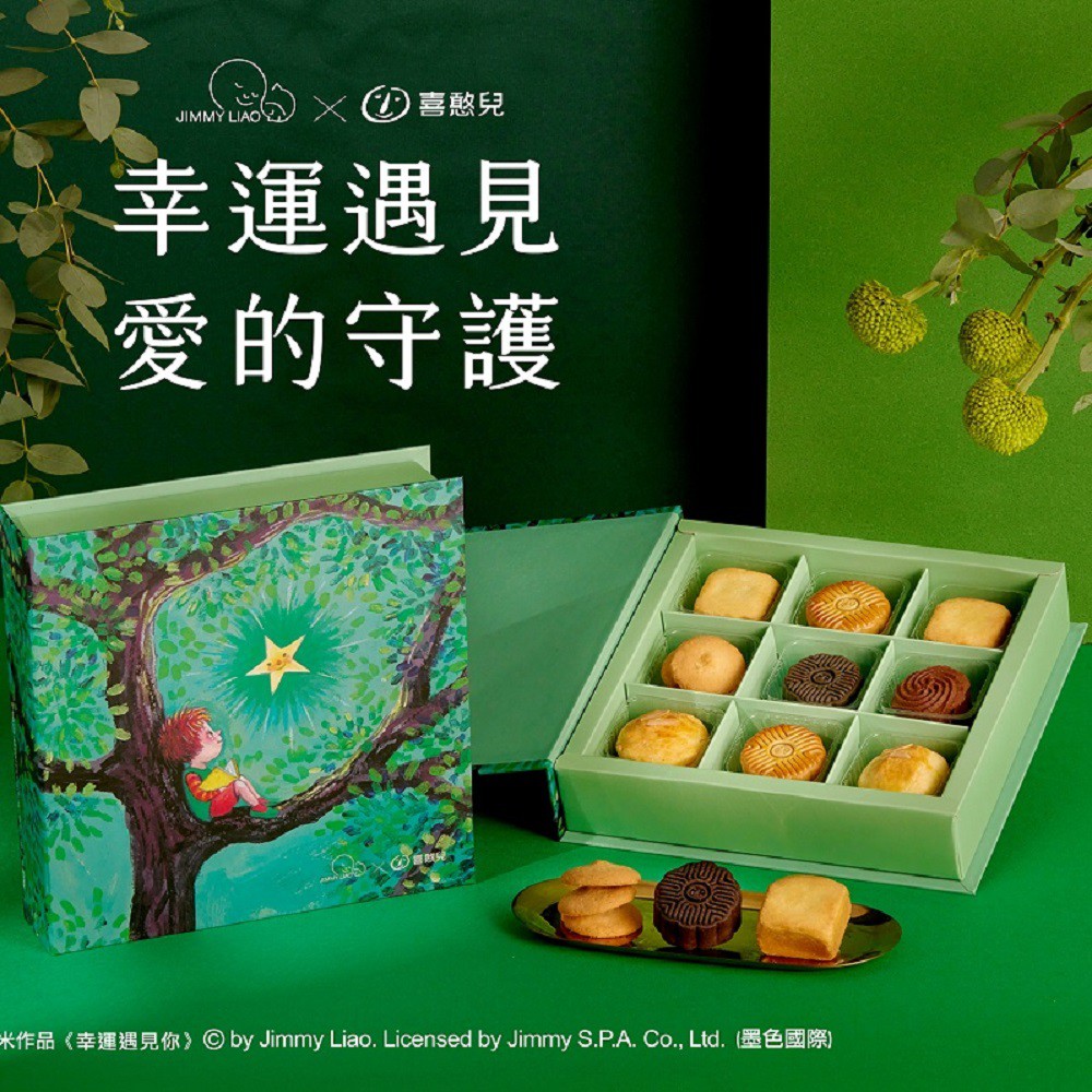 您的支持讓好事持續發生|喜憨兒社會福利基金會 蒙恩聽障烘焙坊 您的支持讓好事持續發生|喜憨兒社會福利基金會 蒙恩聽障烘焙坊