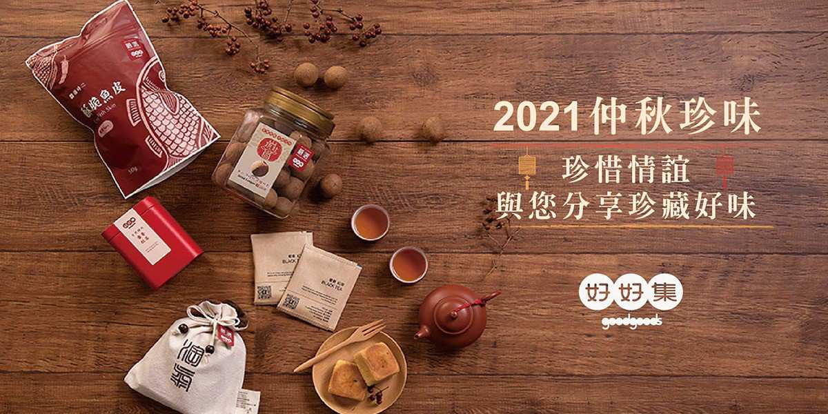 您的支持讓好事持續發生|喜憨兒社會福利基金會 蒙恩聽障烘焙坊 您的支持讓好事持續發生|喜憨兒社會福利基金會 蒙恩聽障烘焙坊