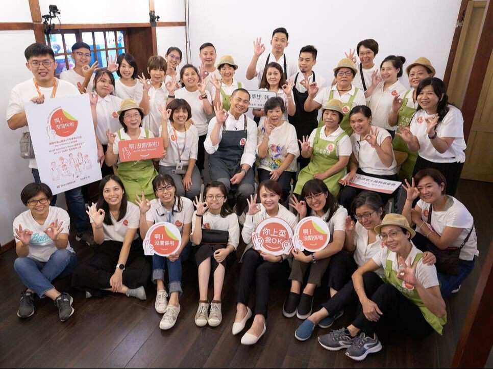 讓愛傳遞|銀髮人生,持續精彩 讓愛傳遞|銀髮人生,持續精彩