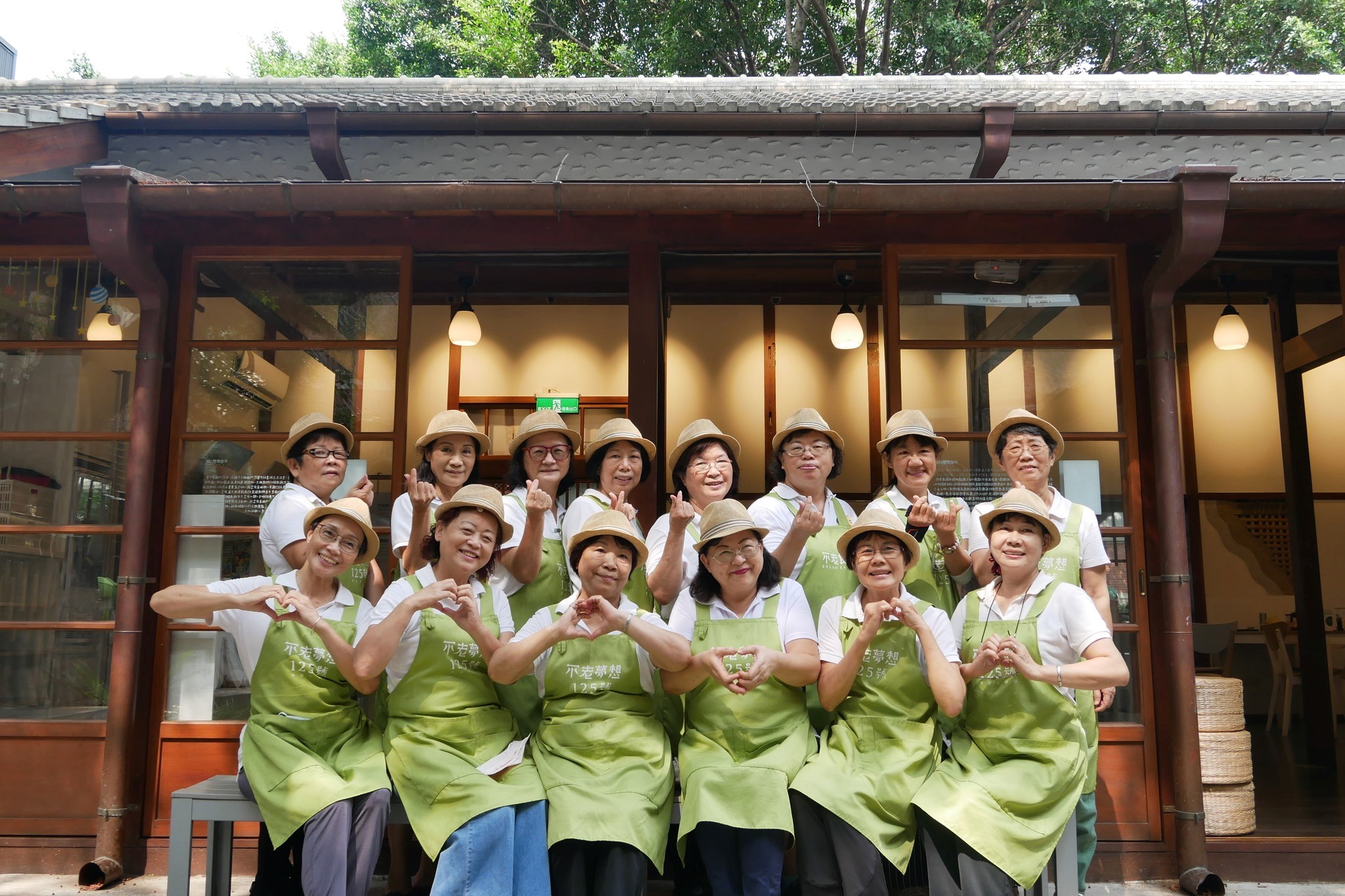 讓愛傳遞|銀髮人生,持續精彩 讓愛傳遞|銀髮人生,持續精彩