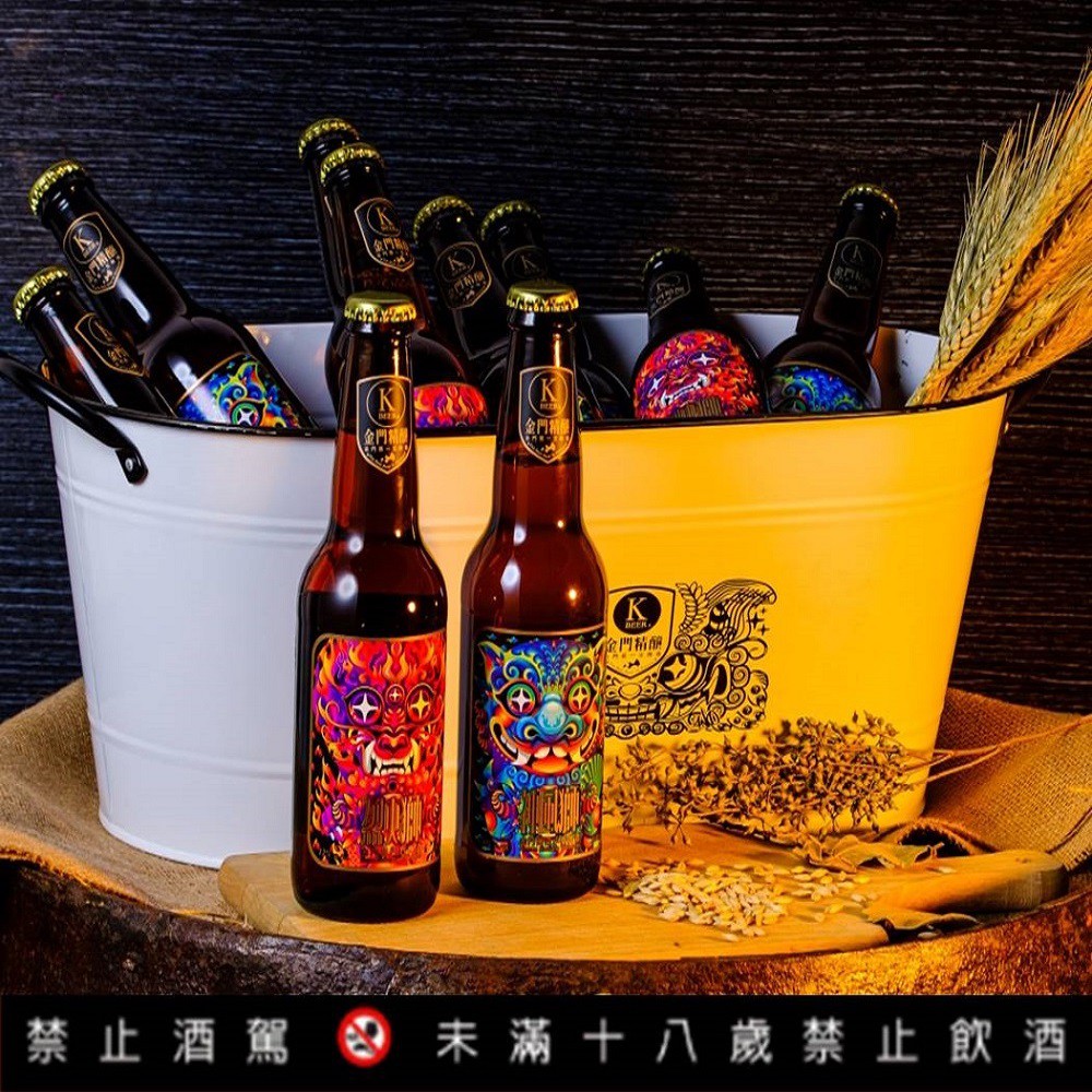 用創意K出文化火花｜K BEER 金門精釀
