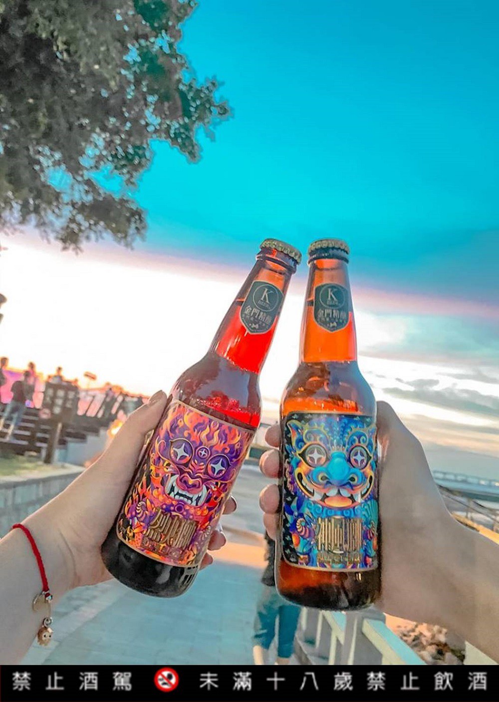 用創意K出文化火花|K BEER 金門精釀 用創意K出文化火花|K BEER 金門精釀