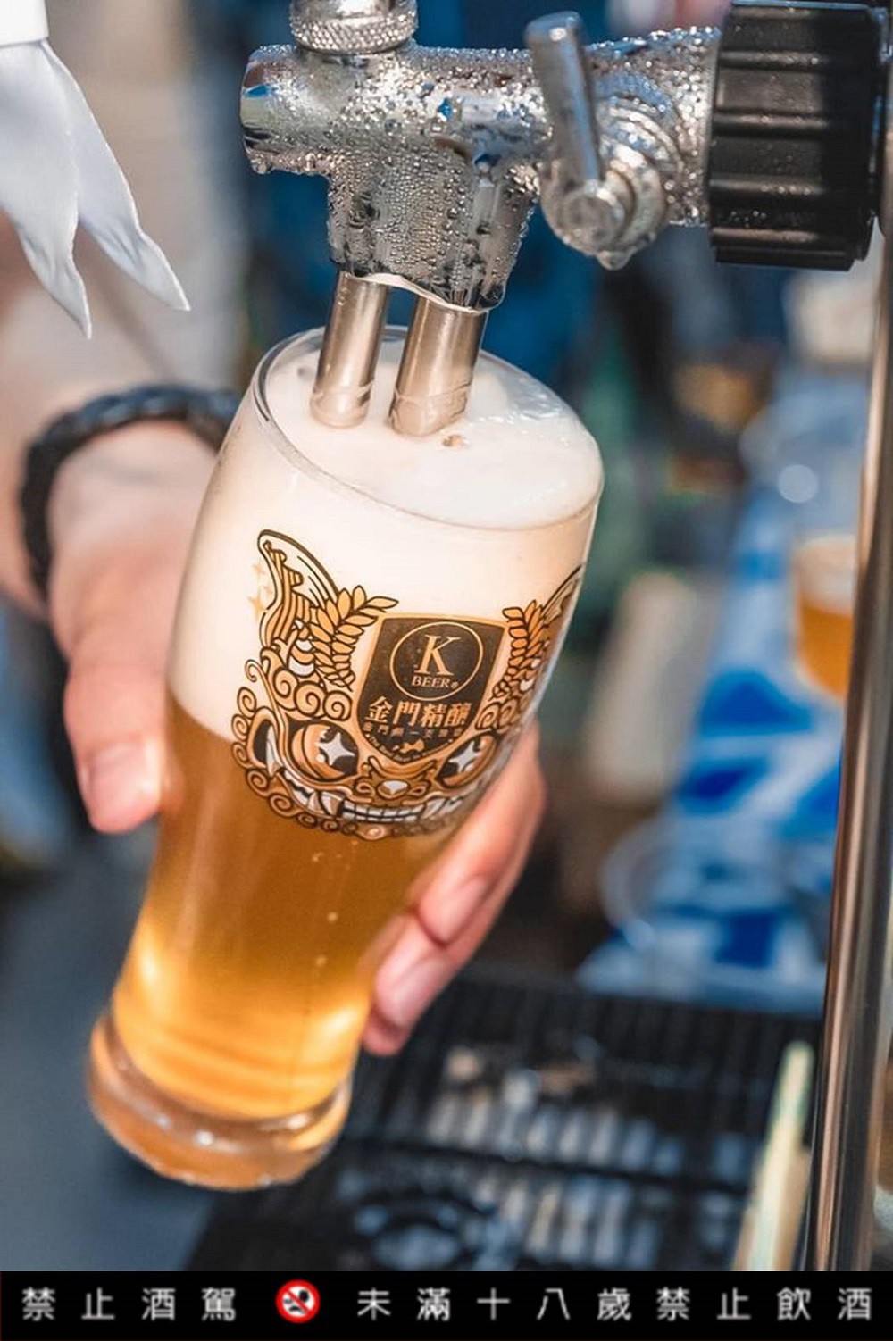 用創意K出文化火花|K BEER 金門精釀 用創意K出文化火花|K BEER 金門精釀