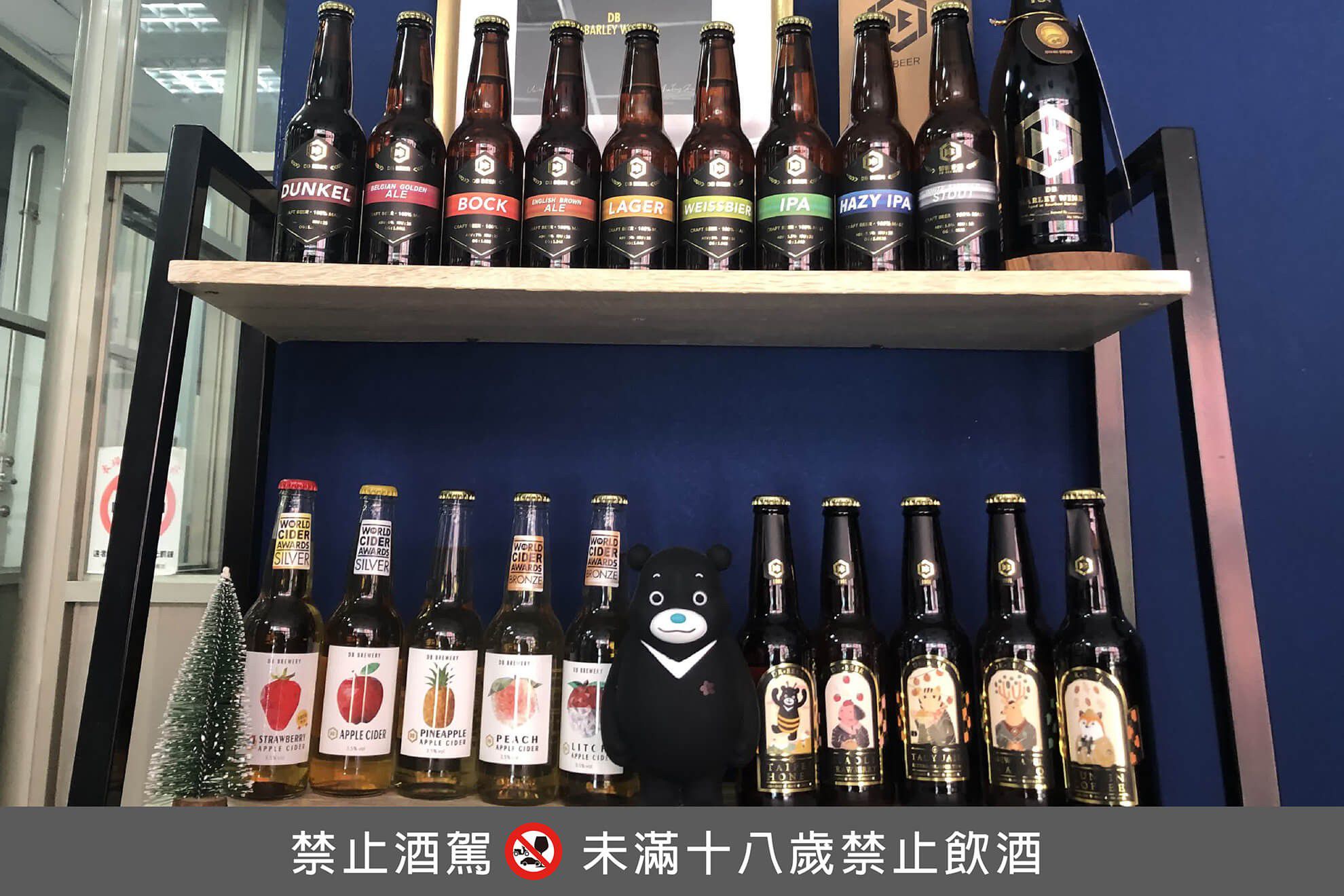 台灣精釀啤酒夢工場｜鄧爸麥酒