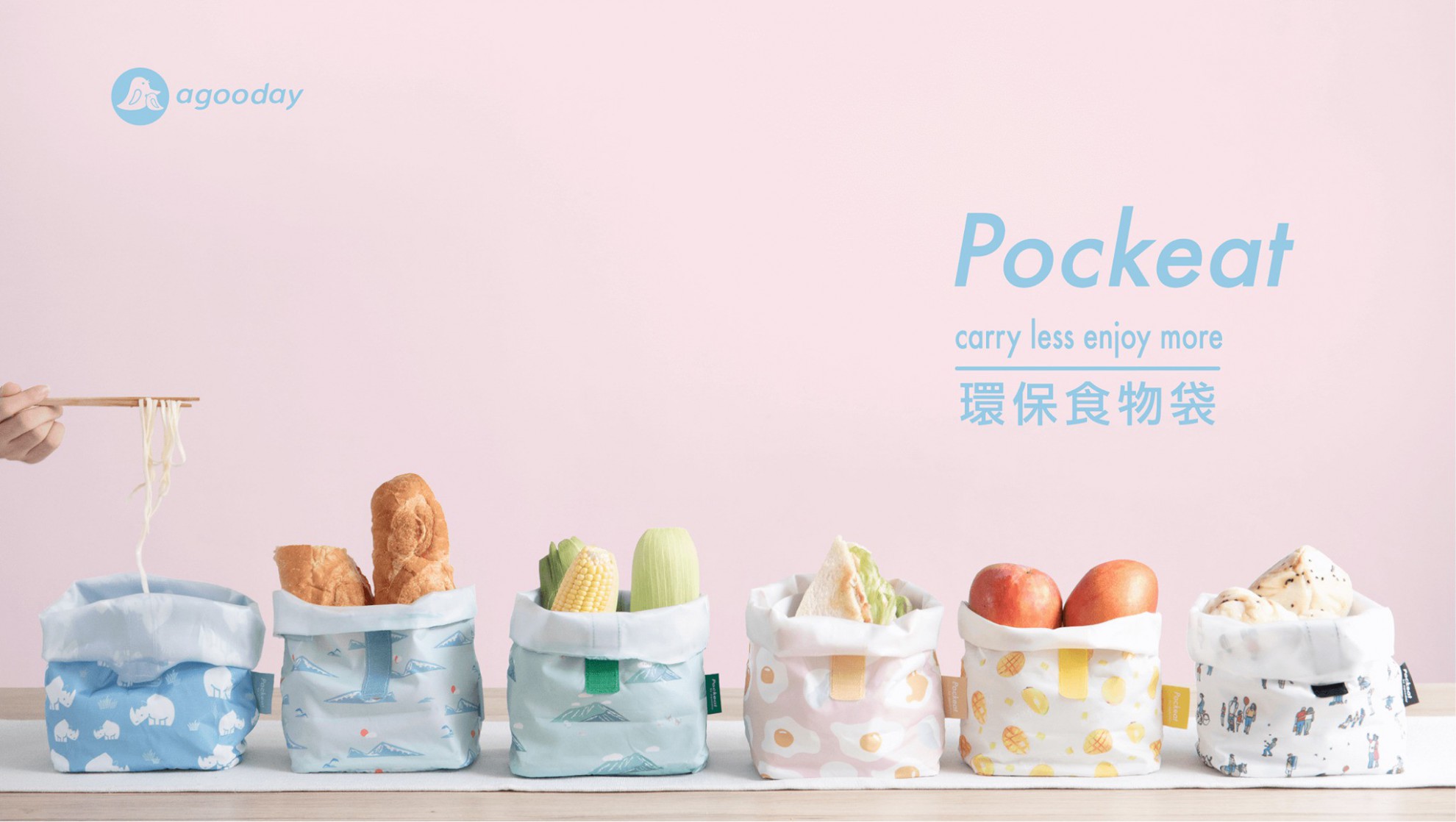 讓美好永續|簡單擁有好日子 讓美好永續|簡單擁有好日子