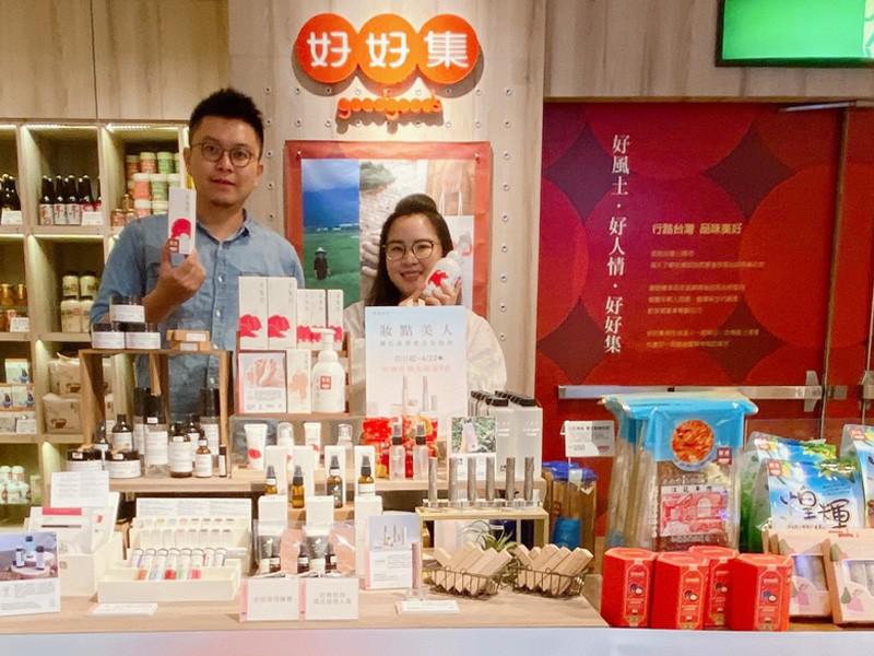 始於疼愛,源於自然│子有你 始於疼愛,源於自然│子有你