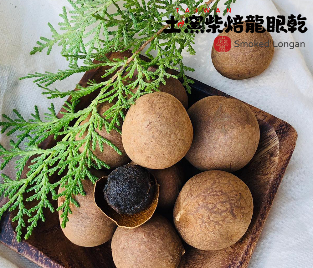 最有溫度的土窯柴焙龍眼乾|山頂壯圓 最有溫度的土窯柴焙龍眼乾|山頂壯圓